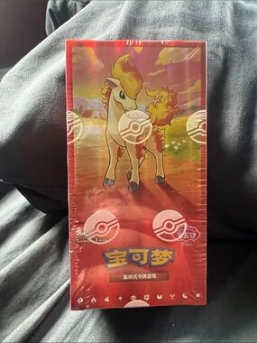 Pokemon Red and Yellow Ponyta Collectible Card Game Box